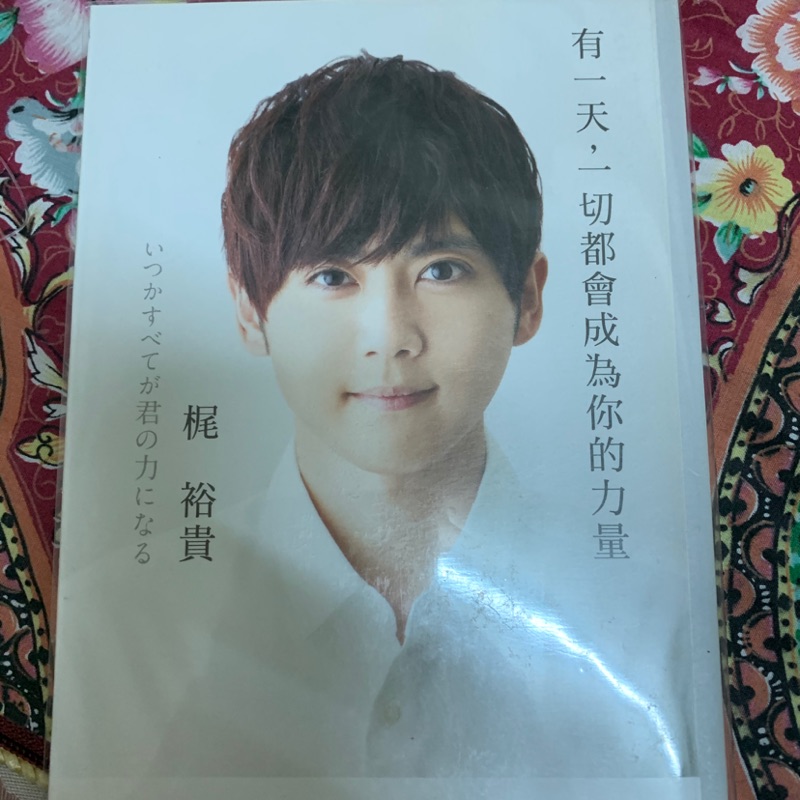 ホワイト系 激安セール 梶裕貴 ブロマイド ポスカ Cd 写真集 缶バッジ 特典 非売品 声優 アニメ 音楽ホワイト系 13 500 Eur Artec Fr