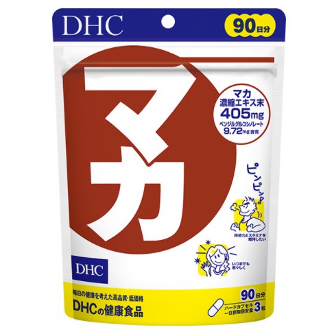 新品現貨 日本境內版 DHC 瑪卡 90日 / 270粒 MACA 馬卡 瑪卡濃縮萃取