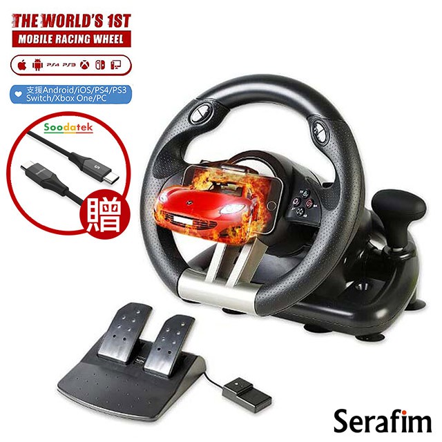 Serafim R1+ 賽車方向盤+踏板 快出(支援安卓/iOS/Switch/PS4/Xbox/PC)