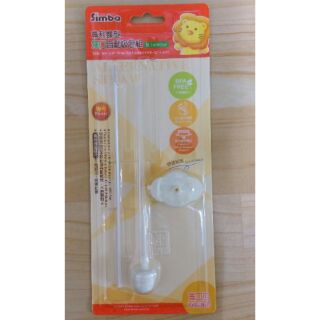 Simba小獅王寬囗專利蝶形自動吸管組 14公分