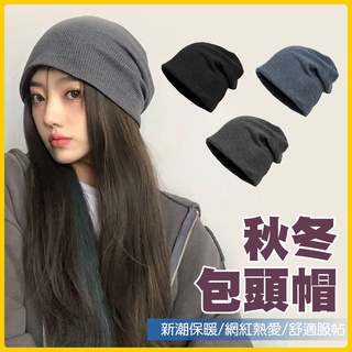 秋冬毛帽 帽子優惠推薦 女生配件 黃金22年7月 蝦皮購物台灣