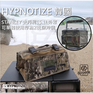 韓國 HYPNOTIZ 方型 28L 保冷袋 保冰袋 保溫袋 STANLEY 15.1L 冰桶 【ZD】外罩 2用型