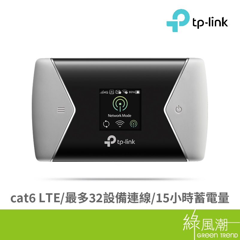 TP-LINK M7450 4G sim卡wifi無線網路行動分享器 4G路由器