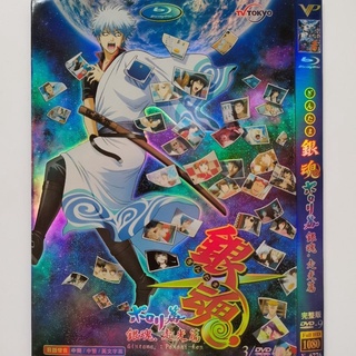 正規取扱店 銀魂 アニメ 全話 1話 367話 劇場版 Dvd104巻 Kakuyasu Ninki Kanematsuusa Com