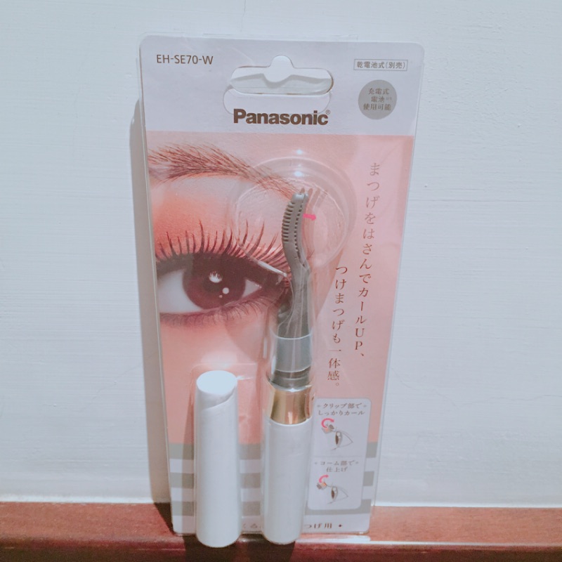 Panasonic EH-SE70-W 燙睫毛器 白色