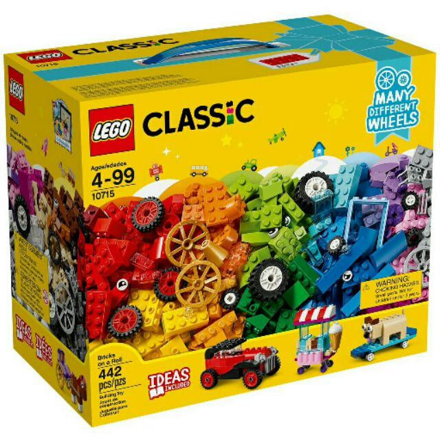 [qkqk] 全新樂高 lego 10715 classic系列 可搭配 10848