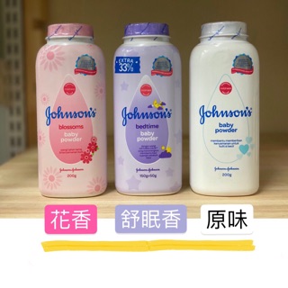 ‼️99免運‼️ Johnson's 嬌生爽身粉特賣中 全新配方 玉米粉 花香/舒眠香/原味/活力清新 現貨 立即出