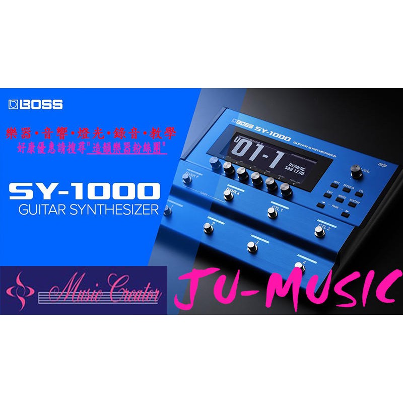 造韻樂器音響- JU-MUSIC - ROLAND BOSS SY-1000 吉他 合成器 效果器
