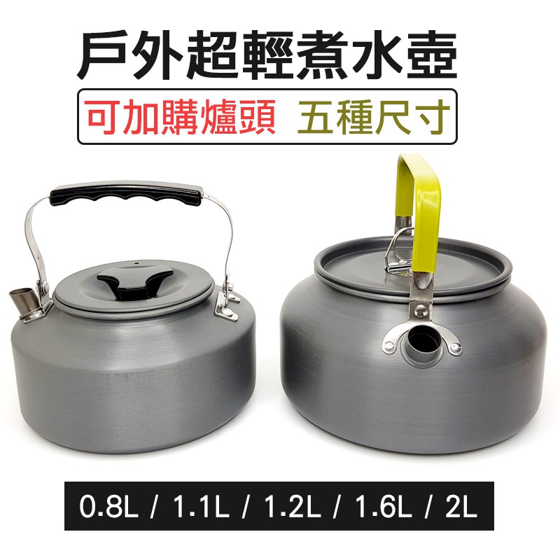 登山壺 優惠推薦 21年7月 蝦皮購物台灣
