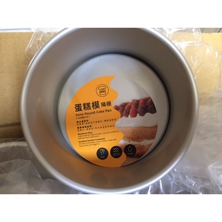 三能4吋陽極活動蛋糕模
