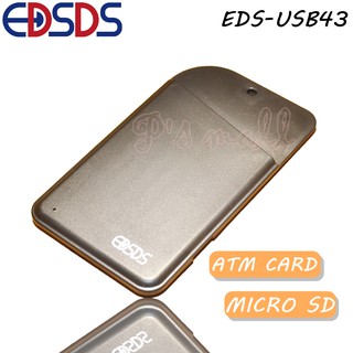 EDSDS 二合一讀卡機 晶片讀卡機 USB讀卡機 ATM讀卡機 ATM晶片讀卡機 讀卡機 EDS-USB43