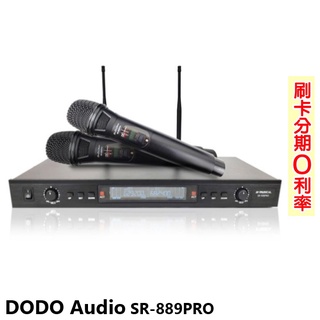 【DoDo AUDIO】SR-889PRO 專業無線麥克風 (單邊32CH調頻) 全新公司貨