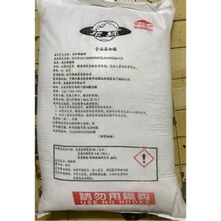 幸福家 食品級無水碳酸鈉 鹼粉 梘粉 450g 食品添加物 蝦皮購物
