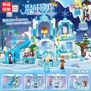【日韓玩具】樂高積木女孩子系列公主城堡冰雪奇緣益智拼裝兒童艾莎玩具6-14歲