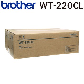 Brother WT-220CL 原廠廢碳盒 適用 MFC-9330CDW HL-3170CDW