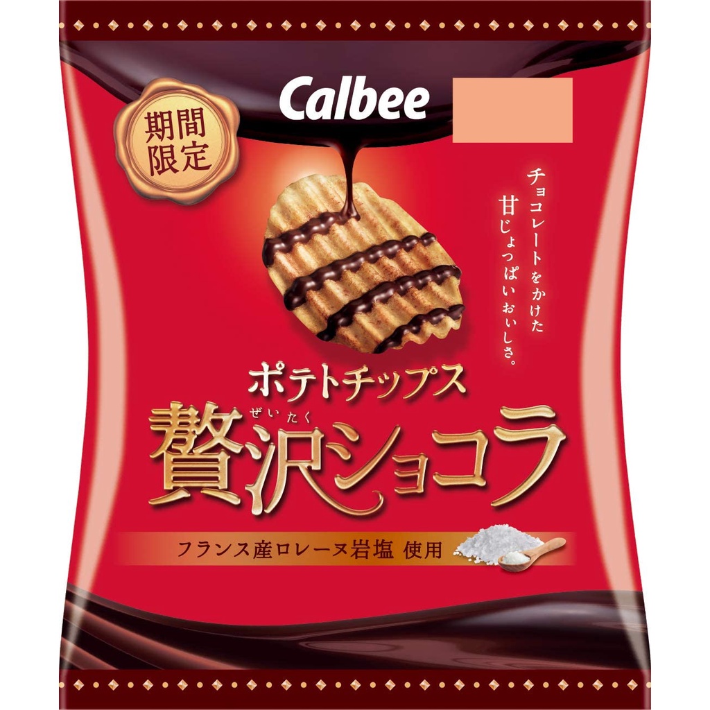 超好吃❤日本限定 Calbee 卡樂比 巧克力洋芋片 岩鹽巧克力洋芋片 平價版ROYCE 巧克力 洋芋片 餅乾 日本零食