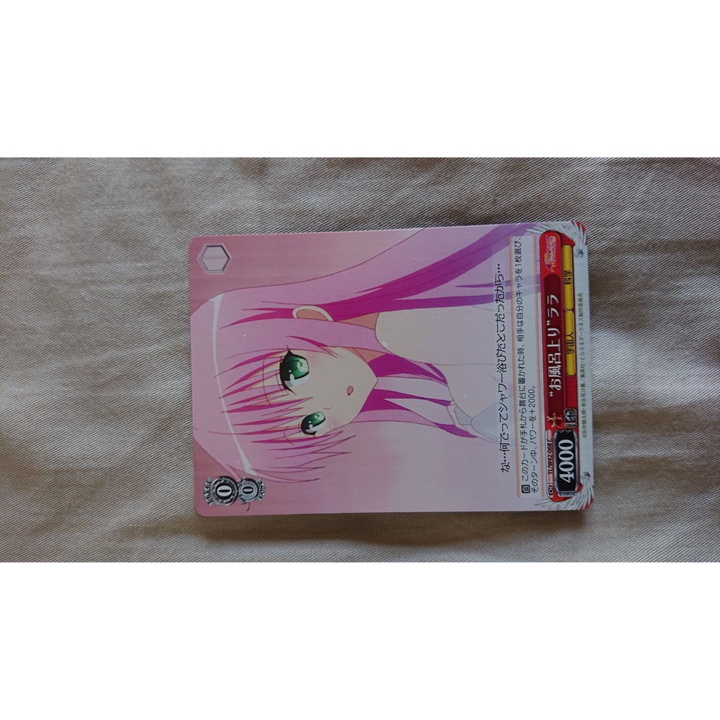 Ws 補充包出包王女darkness 2nd Vol 2 普卡菈菈茉莉金色暗影結城美柑西園寺春菜2 2 蝦皮購物