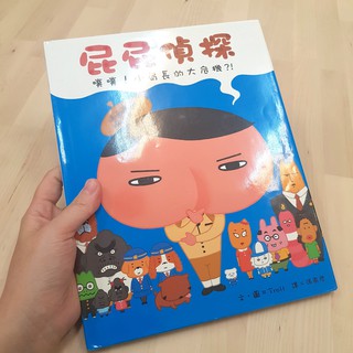 二手繪本 台英ts 綠色的大鐘書況良好 蝦皮購物