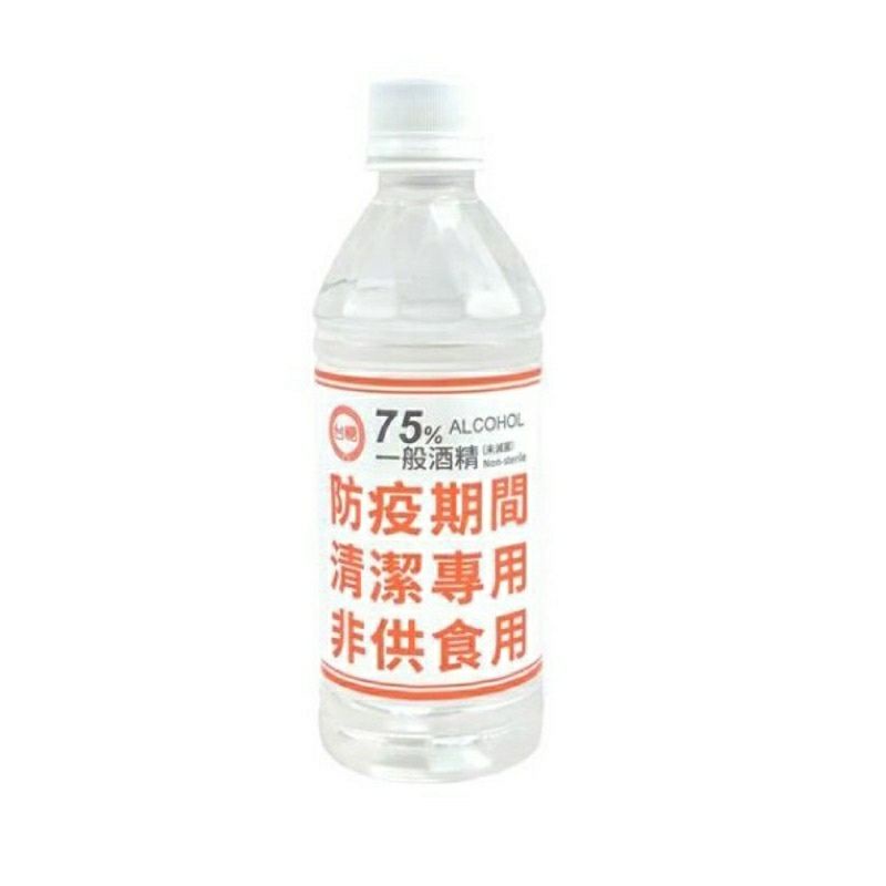 台糖酒精350ml(現貨)