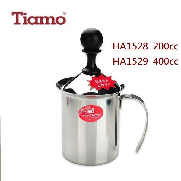 伴桌｜TIAMO 雙層濾網 不鏽鋼奶泡杯 電磁爐可用 HA1528 / HA1529 ( 200cc / 400cc )