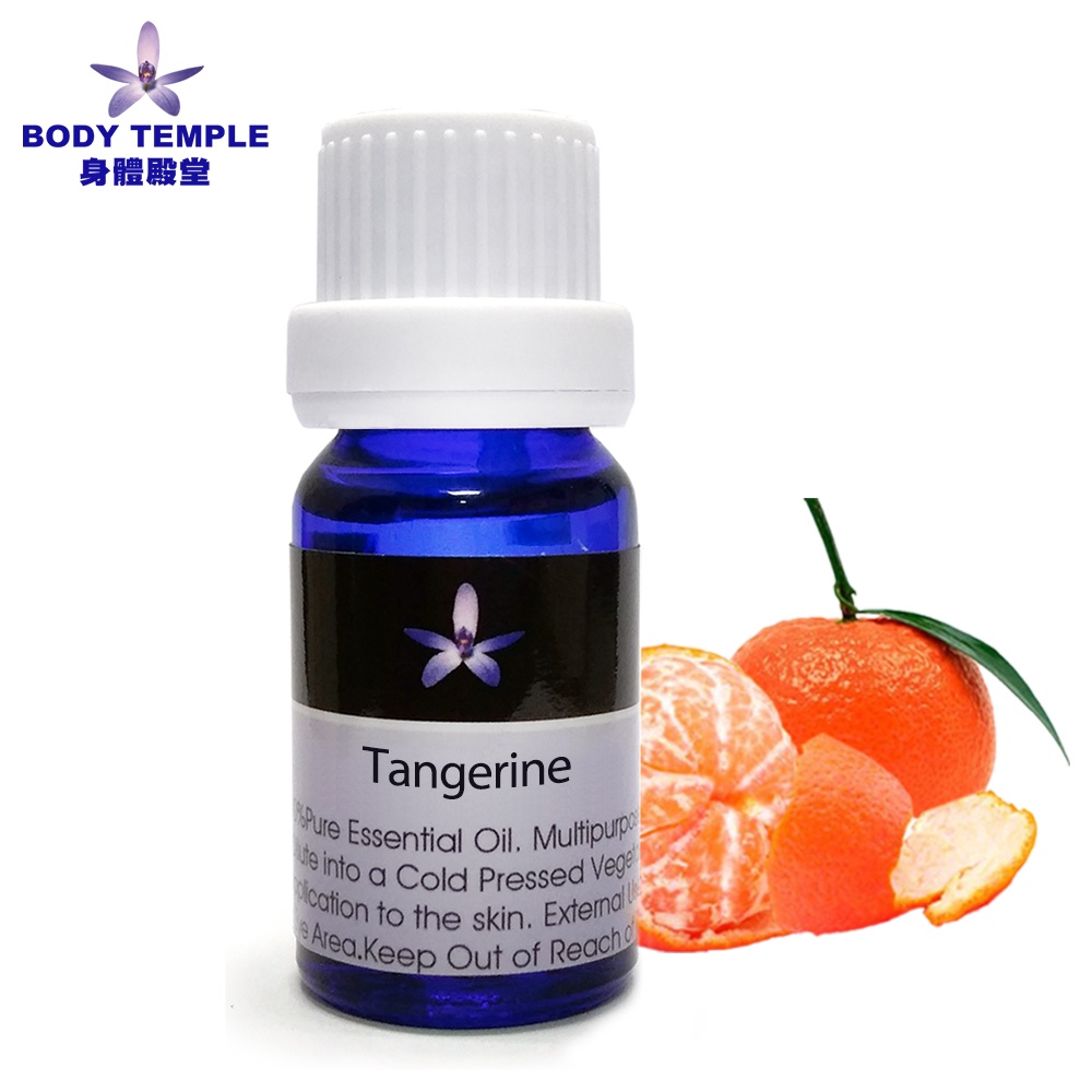 Body Temple身體殿堂 紅桔(Tangerine)芳療精油 (10ml/30ml/100ml)