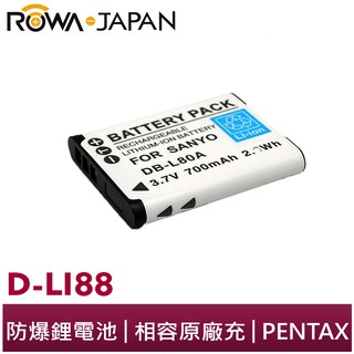 【ROWA 樂華】FOR PENTAX D-LI88 相機 鋰電池 Optio P70/P80/WS80/W90/H90
