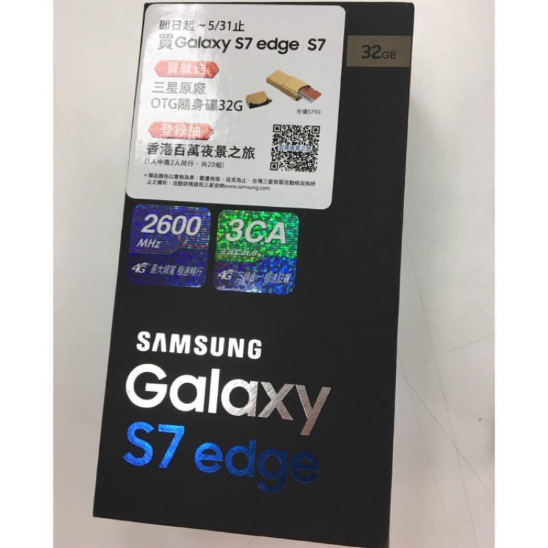 全新Samsung S7 edge 金 32G