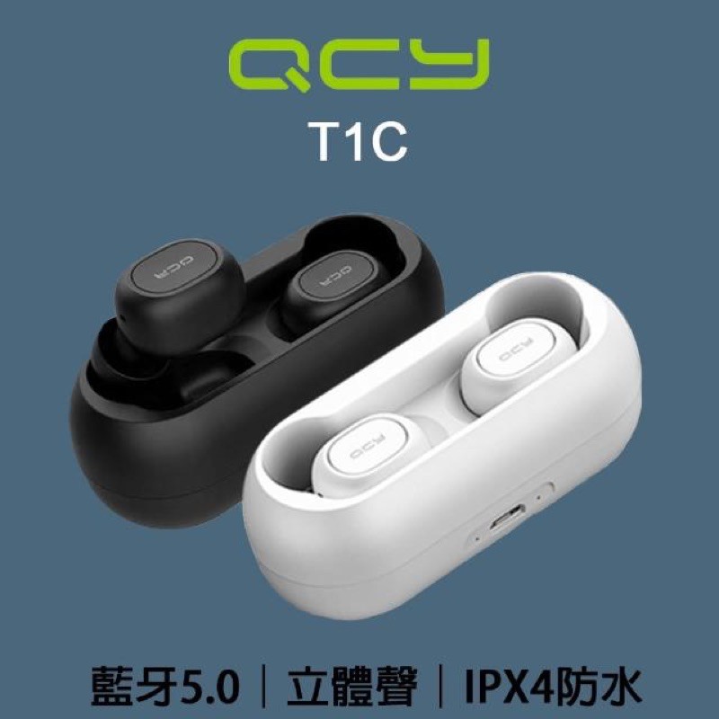 （全新）白色QCY T1C 真無線藍牙耳機(立體聲 藍牙5.0 QCY)