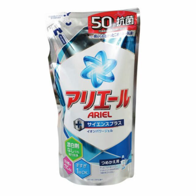 全新～日本進口 ariel 洗衣精補充包
