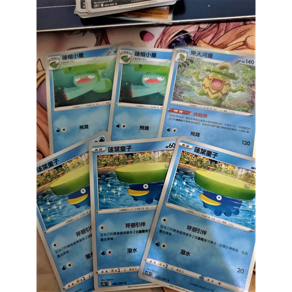 蓮葉童子的價格推薦 21年9月 比價比個夠biggo