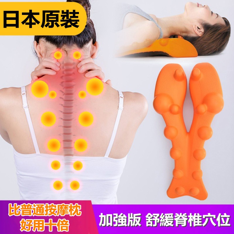 腰椎牽引器腰椎頸椎按摩器 Ptt Dcard討論與高評價商品 2021年11月 飛比價格