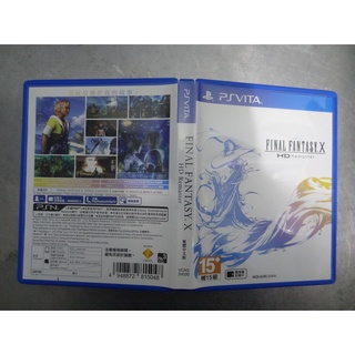 psv 最終幻想X Final Fantasy X HD Remaster 繁體中文版