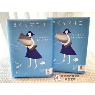 現貨 日本 今治 毛巾 枕巾 純棉 暢銷款 易清洗 快乾 清潔 健康 安全 枕套 粉 藍 灰 米