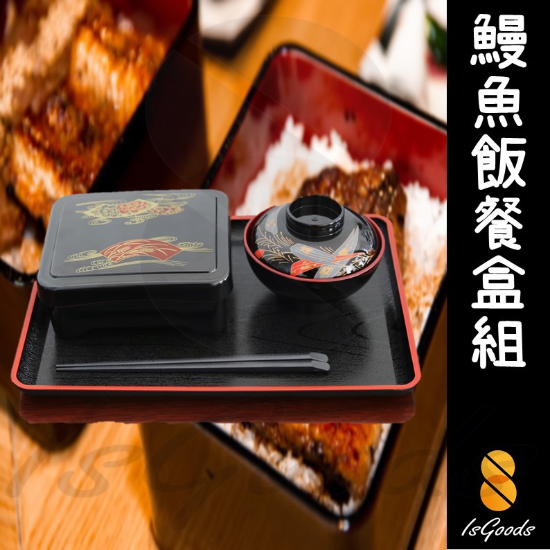 日式便當盒壽司盒日式餐具日式料理野餐盒保溫便當盒餐具組便當盒湯碗飯盒 好好逛 Isgoods 94好買 蝦皮購物