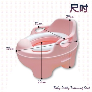 兒童 馬桶 便坐椅 大便椅 便盆椅 四合一