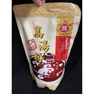 合將高湯粉 大骨風味 1公斤 高湯粉 大骨高湯粉