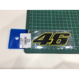 E01002B - 46數字 9.5CM $30 機車 汽車 重機 車貼 貼紙 車殼 裝飾 視覺 行李箱貼