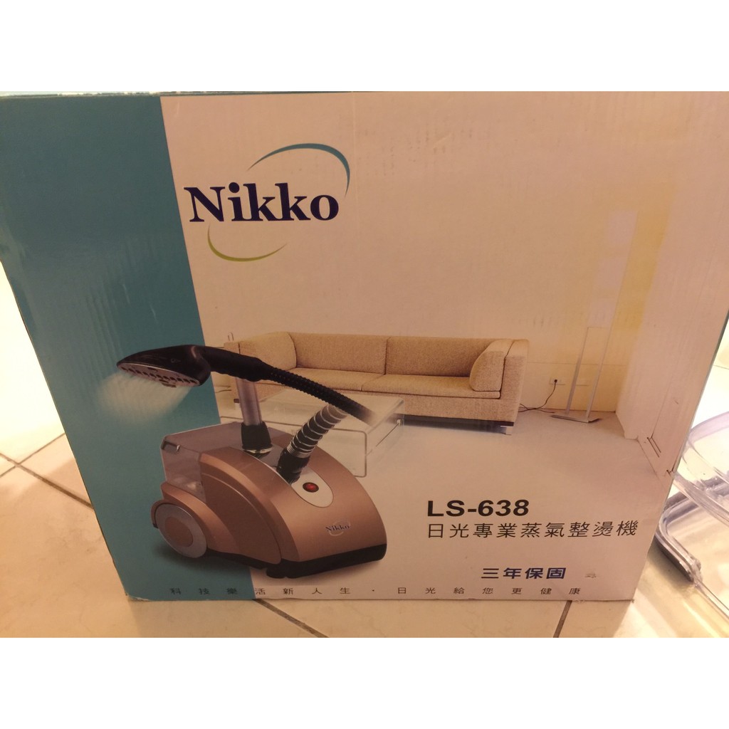 NIKKO日光 專業蒸氣整燙機 LS-638(金色)