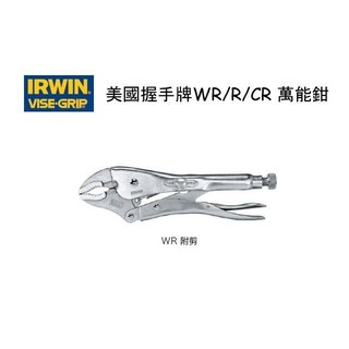 景鴻五金 公司貨 美國 握手牌 IRWIN 10WR 強力夾齒專業用萬能鉗 250mm VISE-GRIP 10"含稅價