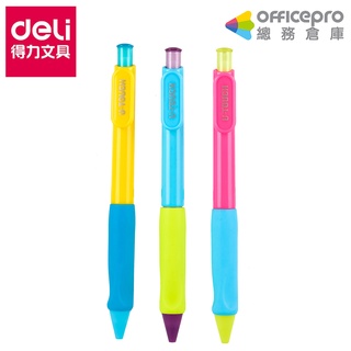 得力Deli 自動鉛筆0.5mm｜顏色隨機｜U60600｜鉛筆 自動筆筆芯 自動筆 自動筆芯 學校文具書寫用品