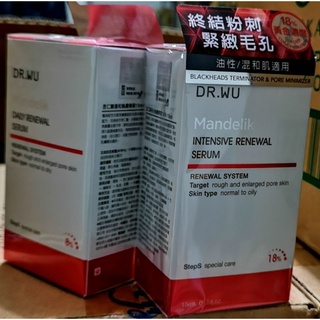 DR.WU杏仁酸煥膚精華18%15ML 杏仁酸溫和