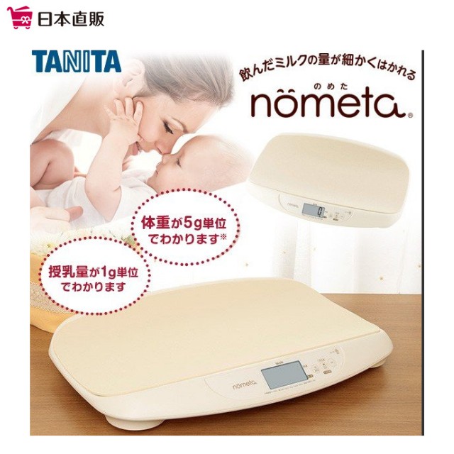 日本直郵tanita 105 Iv Nometa 寶寶體重秤體重稱量機授乳稱量機 蝦皮購物