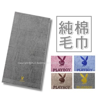 MIT臺灣製純棉毛巾/大人毛巾【PLAYBOY花花公子】100%棉吸水親膚洗臉毛巾也可當擦髮巾 另有浴巾.枕巾~華隆寢飾