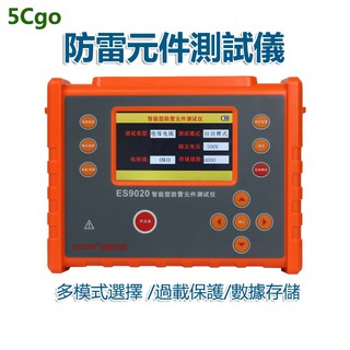 5Cgo【批發】征能ES9020防雷元件測試儀壓敏電阻測試儀電浪湧保護器SPD測試儀 t563251555168