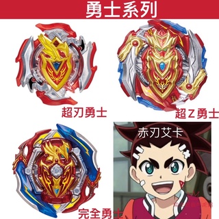 赤刃艾卡 優惠推薦 2021年12月 蝦皮購物台灣