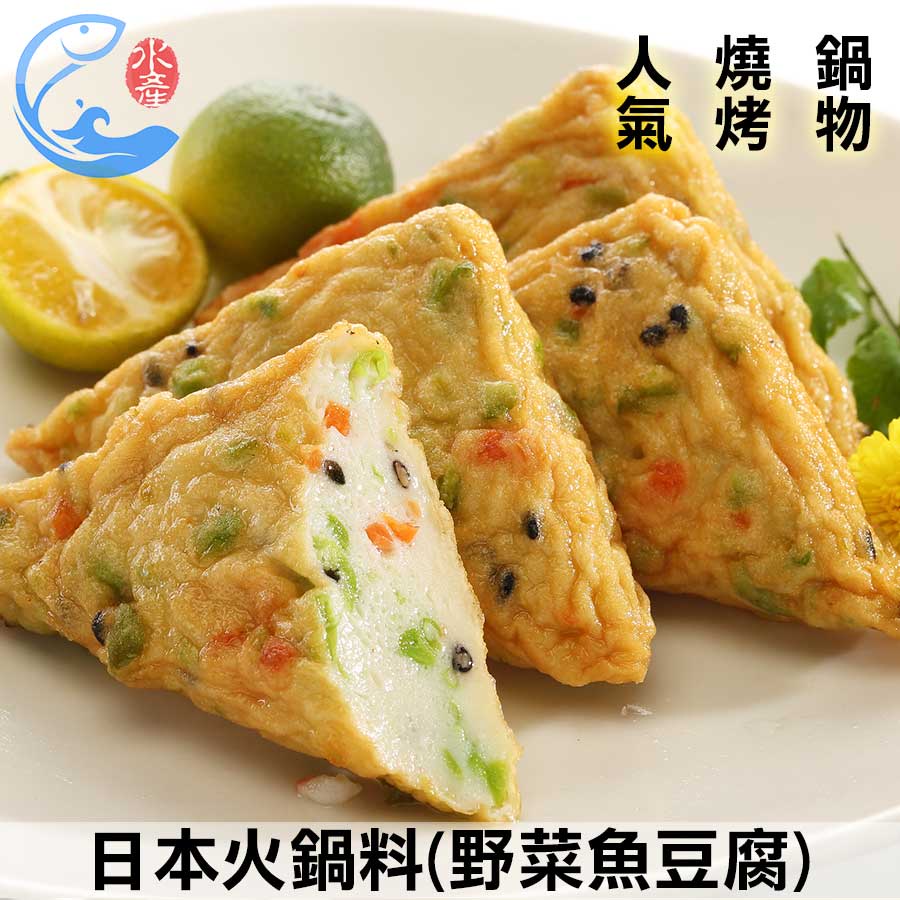 【佐佐鮮】日本火鍋料(野菜魚豆腐)_450g±10%/包