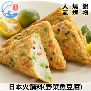【佐佐鮮】日本火鍋料(野菜魚豆腐) 450g±10%/包