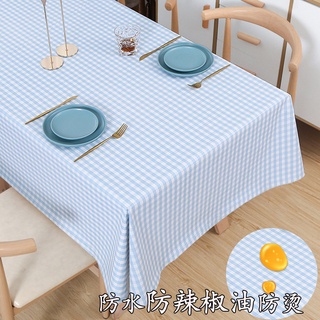 格子桌布防水防油免洗餐桌布長方形桌墊書桌ins風pvc塑料茶几台布 蝦皮購物