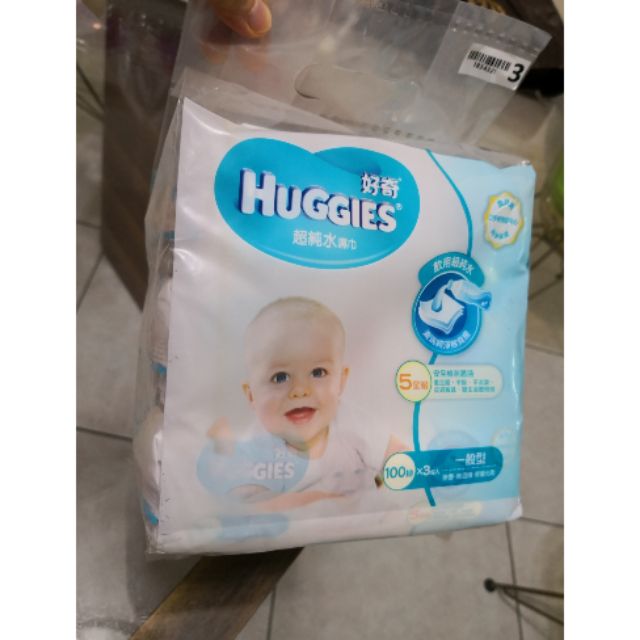 全新好奇寶寶濕紙巾一組三包