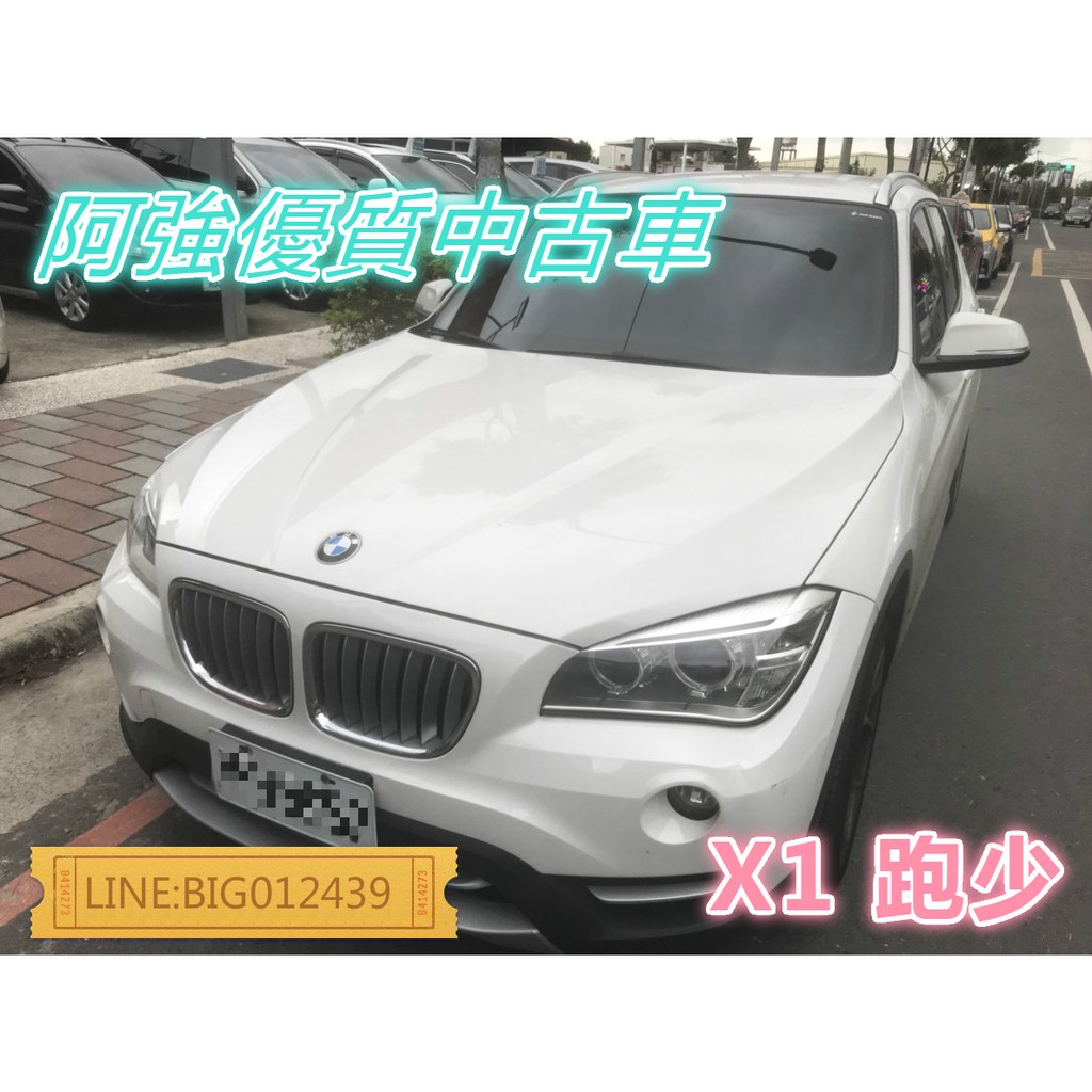 X1 中古車的價格推薦 22年11月 比價比個夠biggo